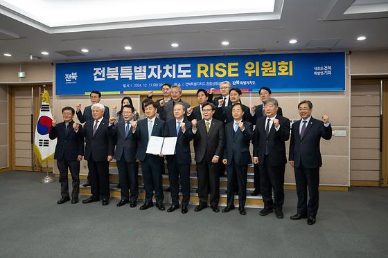 제1회 전북특별자치도 RISE 위원회 회의 참석