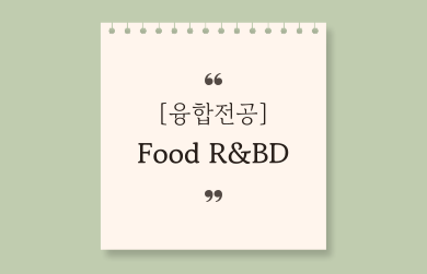 Food R&BD	