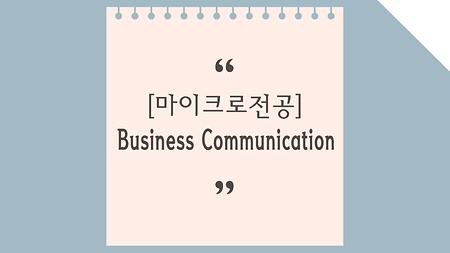 Business Communication